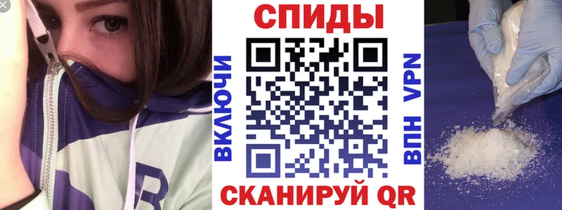 Амфетамин VHQ  где продают   Малмыж 