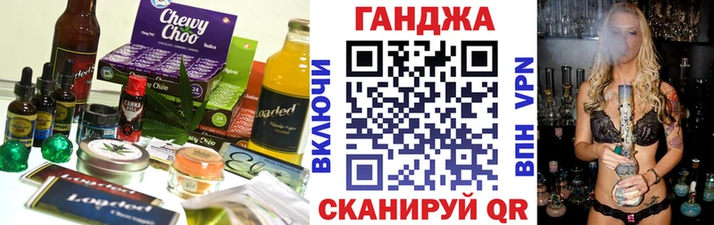 сколько стоит  Малмыж  Cannafood марихуана 