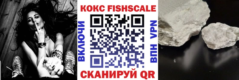 COCAIN Перу  Малмыж 