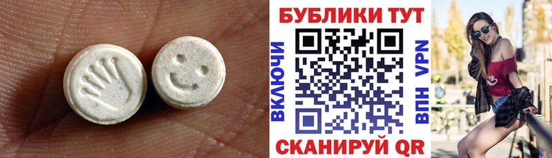 Ecstasy Punisher Малмыж