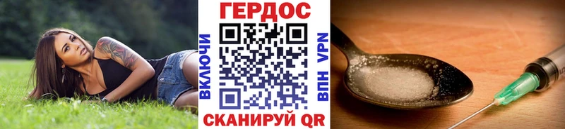 MEGA как войти  Малмыж  Героин герыч  цена  