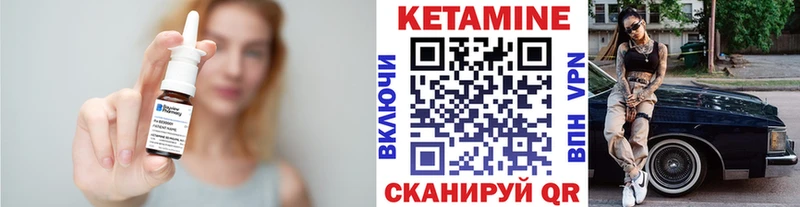 darknet состав  где купить наркотик  Малмыж  КЕТАМИН VHQ 