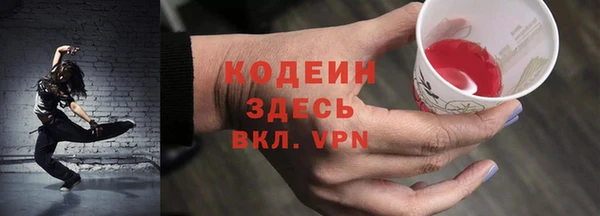 ПСИЛОЦИБИНОВЫЕ ГРИБЫ Костерёво