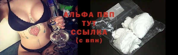 амф Красноперекопск