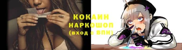COCAINE Корсаков