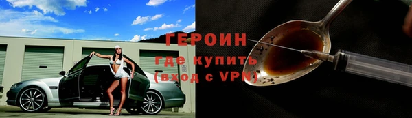 COCAINE Корсаков