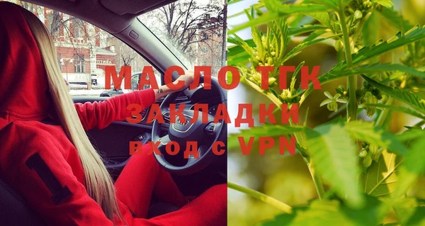 амф Красноперекопск