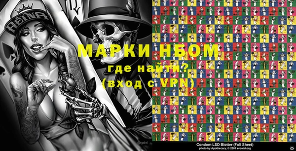 ПСИЛОЦИБИНОВЫЕ ГРИБЫ Костерёво