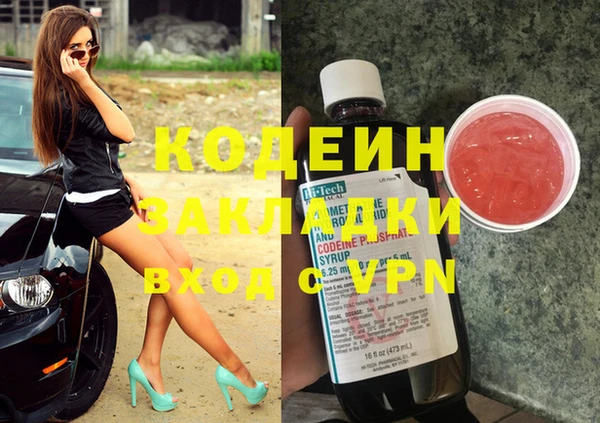МДМА Краснотурьинск