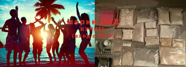COCAINE Корсаков