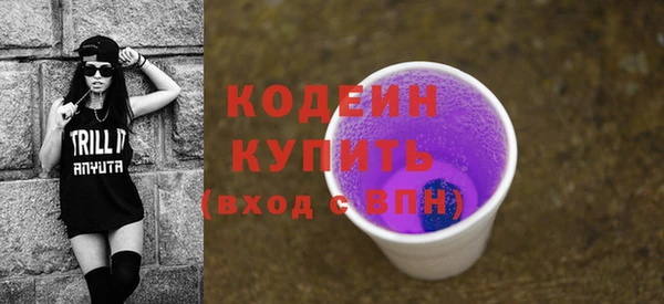 ПСИЛОЦИБИНОВЫЕ ГРИБЫ Костерёво