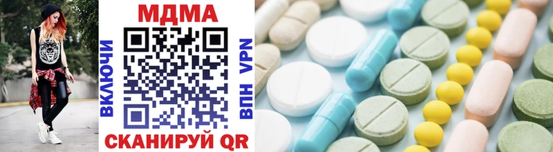 купить наркотики сайты  Малмыж  MDMA молли 