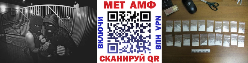 Первитин кристалл  darknet как зайти  Малмыж 