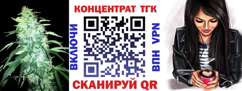 Дистиллят ТГК THC oil магазин продажи Малмыж