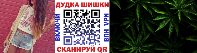 наркотики  OMG сайт  Бошки марихуана Bruce Banner  Малмыж 
